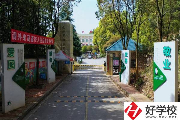 長沙市湘華中等職業(yè)學(xué)校有哪些辦學(xué)特色？學(xué)費貴不貴？