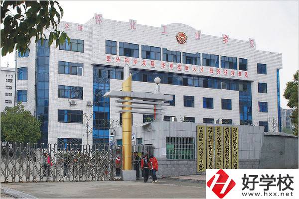 懷化有什么技校推薦？招生專業(yè)有哪些？