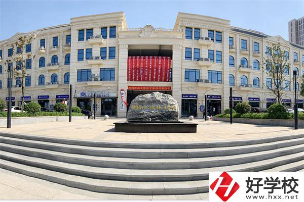 湖南大漢技工學(xué)校的學(xué)費(fèi)是多少？