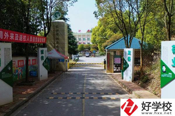長沙市湘華中等職業(yè)學(xué)校有哪些優(yōu)點？哪些專業(yè)值得讀？