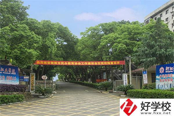 衡陽市鐵路運輸職業(yè)學(xué)校學(xué)費貴嗎？有哪些特色？