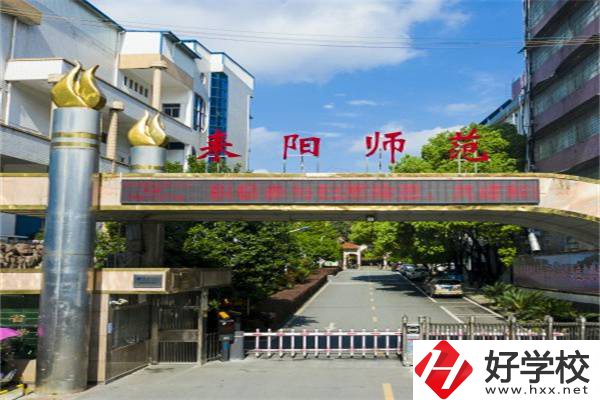 湖南省哪所職高學校有學前教育專業(yè)？口碑怎么樣？