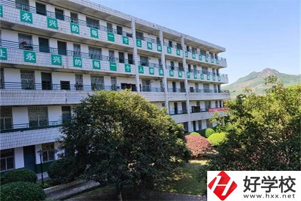郴州排名前三的職高是哪幾所？就讀職高有什么優(yōu)勢？