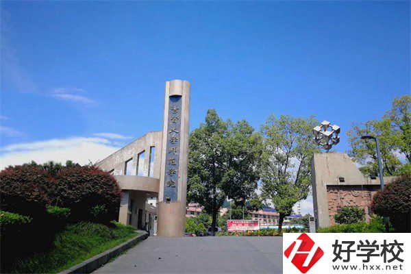 吉首大學師范學院有哪些五年制大專專業(yè)？