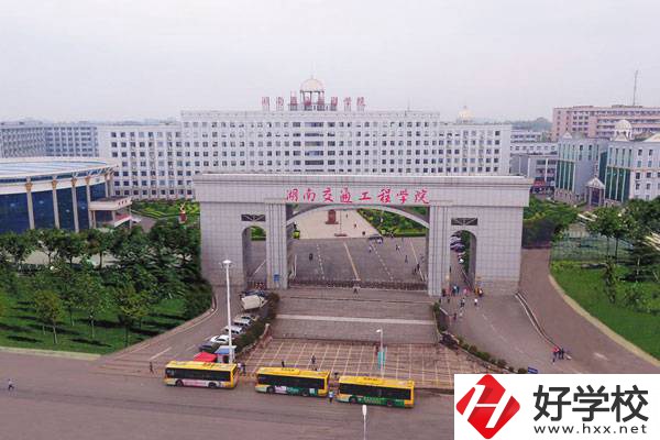 衡陽交通工程學(xué)校是公辦還是民辦？可以學(xué)哪些專業(yè)？