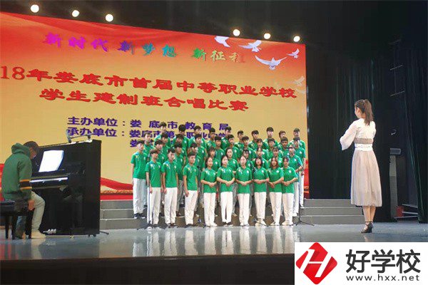 婁底可以學(xué)電商的中職有哪些？辦學(xué)條件怎么樣？