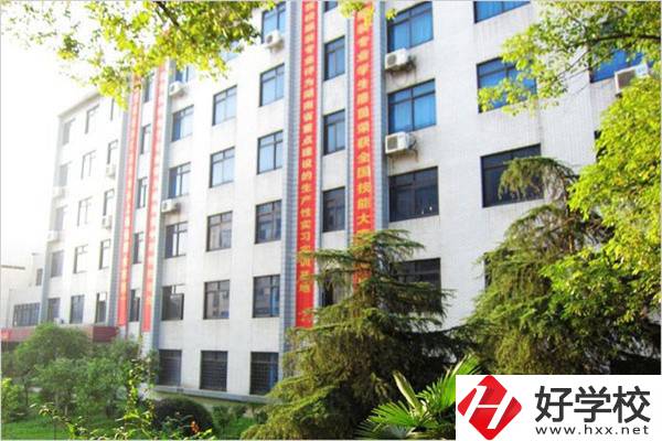 湖南有哪些比較好的公辦職高？學(xué)費(fèi)是多少？
