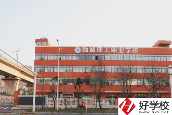 長(zhǎng)沙市融城理工中等職業(yè)學(xué)校大門