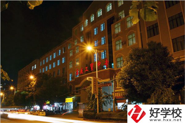 婁底市工貿(mào)職業(yè)中專怎么樣？建議去嗎？