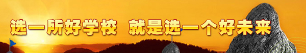 長(zhǎng)春市第一中等專(zhuān)業(yè)學(xué)校（暨長(zhǎng)春美術(shù)學(xué)校、長(zhǎng)春市服裝學(xué)校）