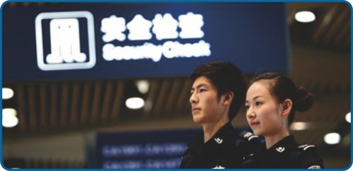 天津交通學(xué)校有航空服務(wù)專業(yè)嗎？