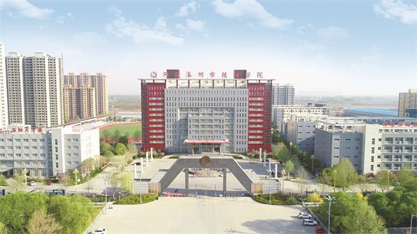 涿州市技師學院有建筑工程管理專業(yè)嗎？ 