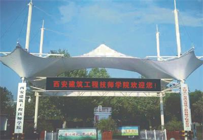 有哪些建筑工程學(xué)校推薦？ 