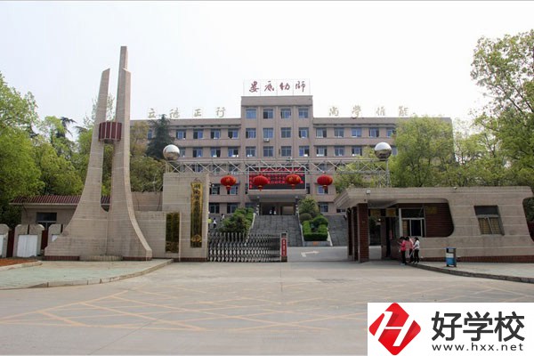婁底有師范類的中職學(xué)校嗎？