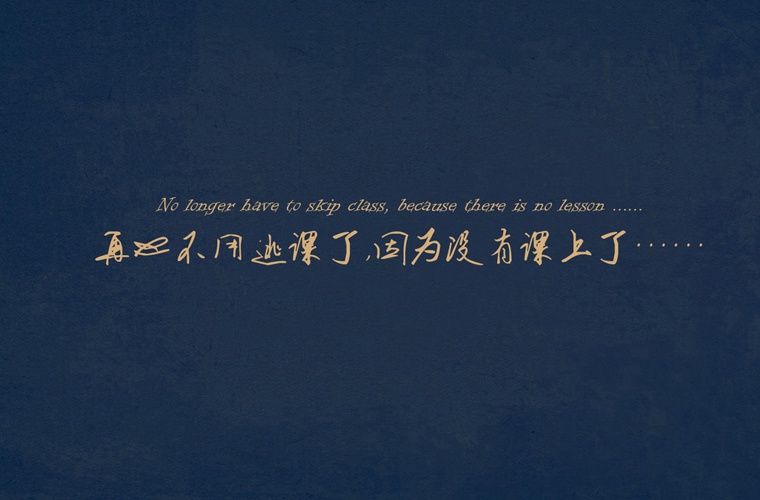 沈陽(yáng)市藝術(shù)幼兒師范學(xué)校