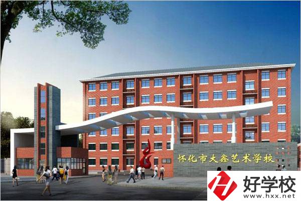 懷化有可以學美術專業(yè)的職高學校嗎？