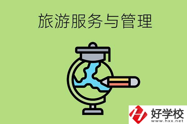 長沙的中職學(xué)校有哪些熱門專業(yè)？第三個最緊缺