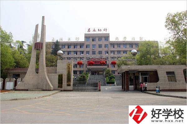 婁底幼兒師范高等?？茖W校大門