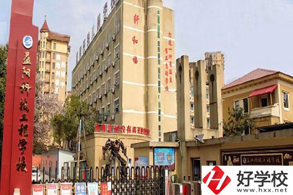 益陽最好的私立中專是哪些?中專能學(xué)到真本事嗎?