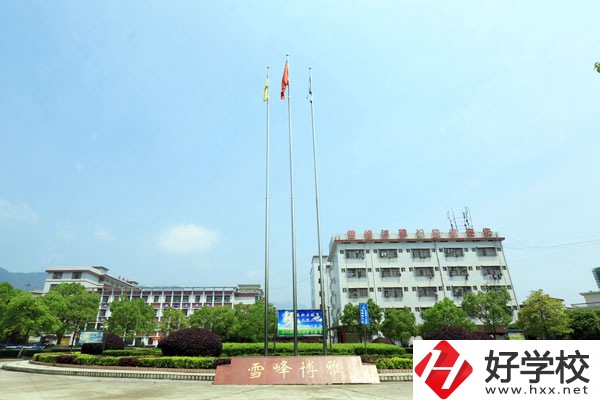 邵陽市雪峰博雅職業(yè)學(xué)校條件怎么樣？辦學(xué)特色是什么？
