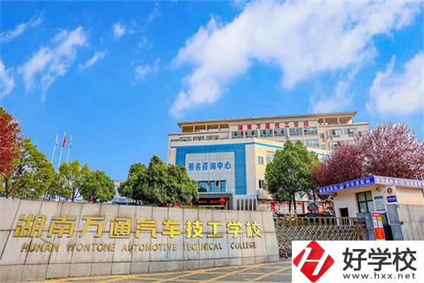 長沙汽修學(xué)校有哪些？就業(yè)如何？