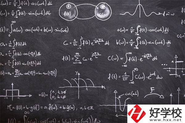 初中數(shù)學(xué)差怎么補救？去湖南的職校還要學(xué)數(shù)學(xué)嗎？