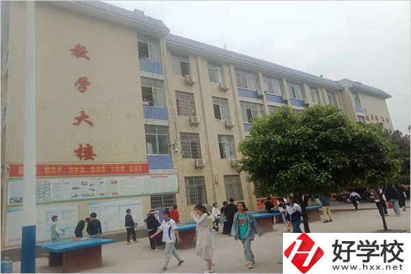 邵陽(yáng)新寧縣有職高嗎？學(xué)校條件怎么樣？