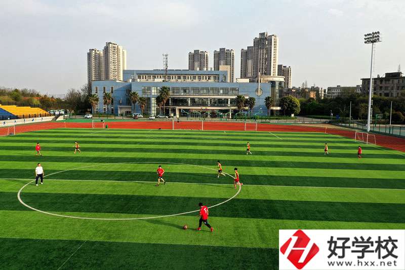 湘潭市工業(yè)貿(mào)易中等專業(yè)學(xué)校足球場