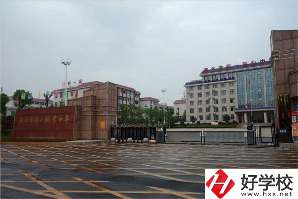 湘潭有封閉式的職高學(xué)校嗎？在哪里？