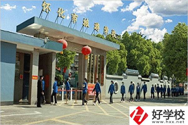懷化市旅游學校是中專嗎？教學條件怎么樣？