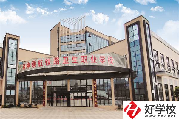 婁底衛(wèi)校招初中生嗎？學(xué)費貴嗎？