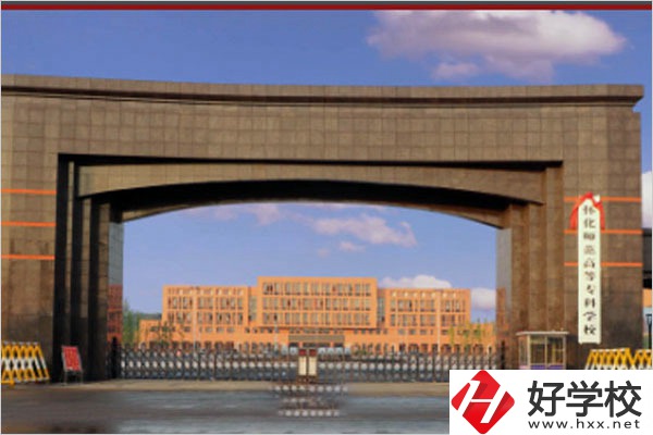 懷化有哪些中專學(xué)校？5所學(xué)校介紹