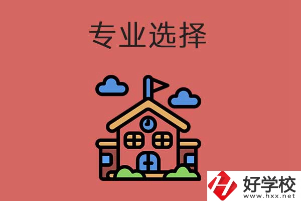 想在湖南省學(xué)習(xí)鐵路類專業(yè)？推薦這所學(xué)校