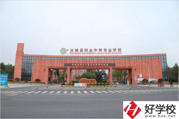 汝城縣有沒有公辦的職校？學(xué)費要多少？