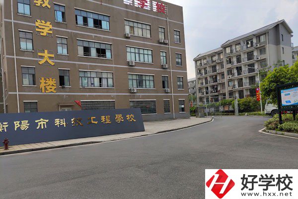 衡陽有開設數(shù)字媒體技術(shù)應用專業(yè)的職校嗎？