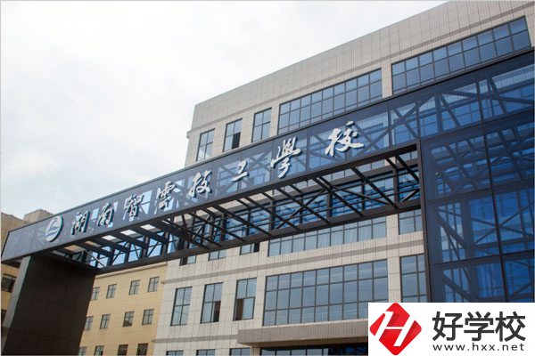 湖南智云技工學(xué)校怎么樣？有哪些專業(yè)？