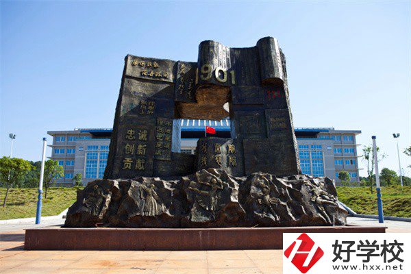 岳陽(yáng)有沒(méi)有五年制大專？學(xué)校招生專業(yè)有哪些？