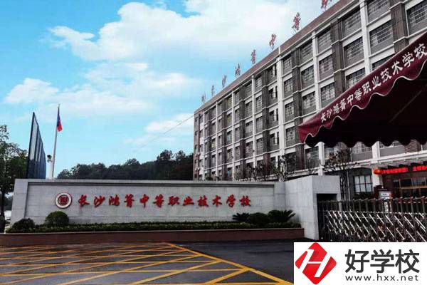 在長沙就讀師范中專錄取分數(shù)高嗎？有哪些學?？梢酝扑]？