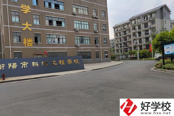 衡陽(yáng)科技工程學(xué)院大門(mén)