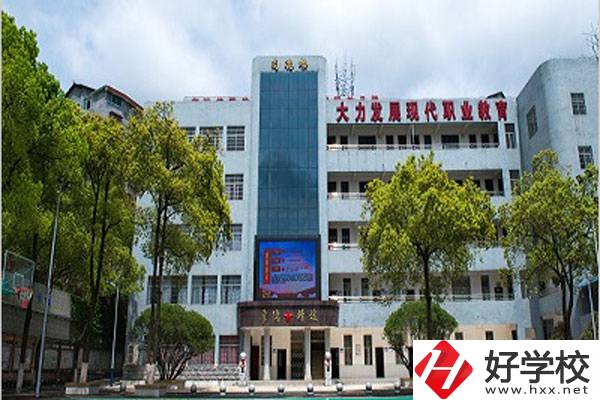 想在懷化學(xué)旅游專業(yè)，有什么中專能夠選擇？