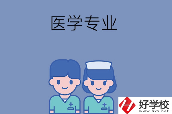 在長沙讀中職學(xué)校，學(xué)什么專業(yè)比較好？