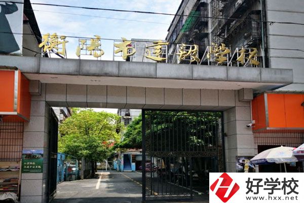 衡陽市建設學校有哪些專業(yè)？就業(yè)前景如何？