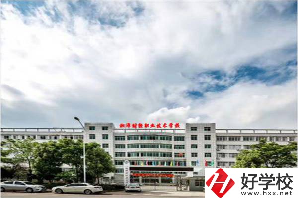湘潭有哪些民辦中?？梢赃x？哪所管理最好？