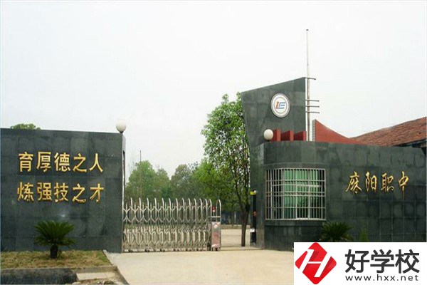 懷化有哪些職高推薦？學(xué)校有什么特色？