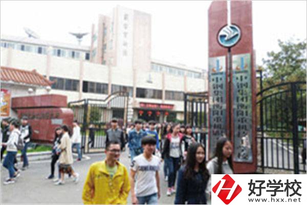 中鋼集團(tuán)衡陽(yáng)重機(jī)技工學(xué)校怎么樣？有什么辦學(xué)優(yōu)勢(shì)？