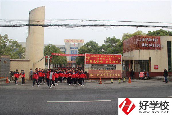 湘陰縣第一職業(yè)中等專業(yè)學校有哪些專業(yè)？就業(yè)率高嗎？