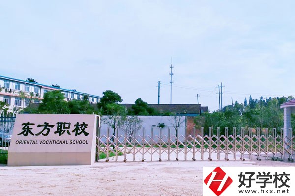 常德東方職業(yè)技術(shù)學(xué)校有哪些辦學(xué)特色？