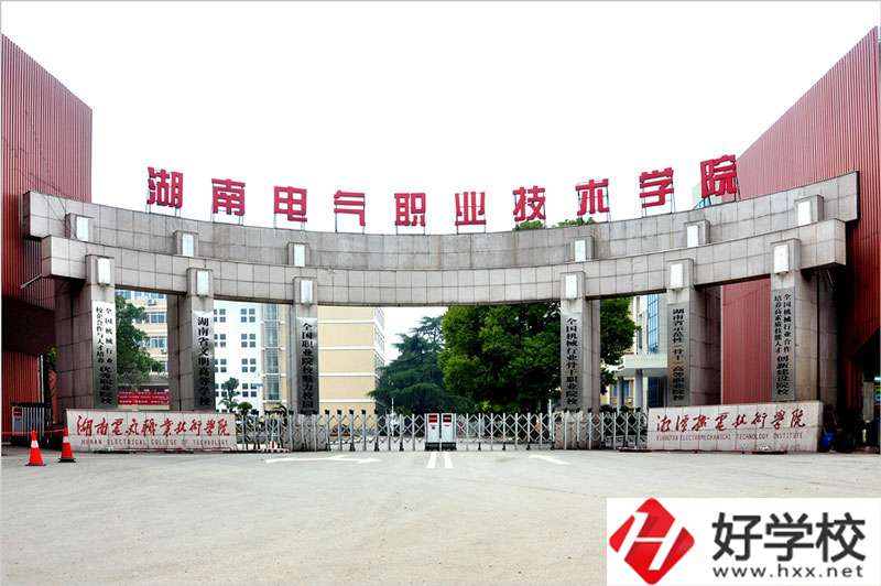 湖南電氣職業(yè)技術學院(中職部)有什么特色專業(yè)？