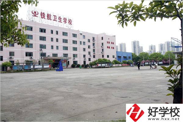 株洲鐵航衛(wèi)生中等職業(yè)技術(shù)學(xué)校有哪些受歡迎的專(zhuān)業(yè)？