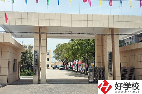 就讀江南通信職業(yè)技術(shù)學校感覺如何？招生專業(yè)有哪些？
